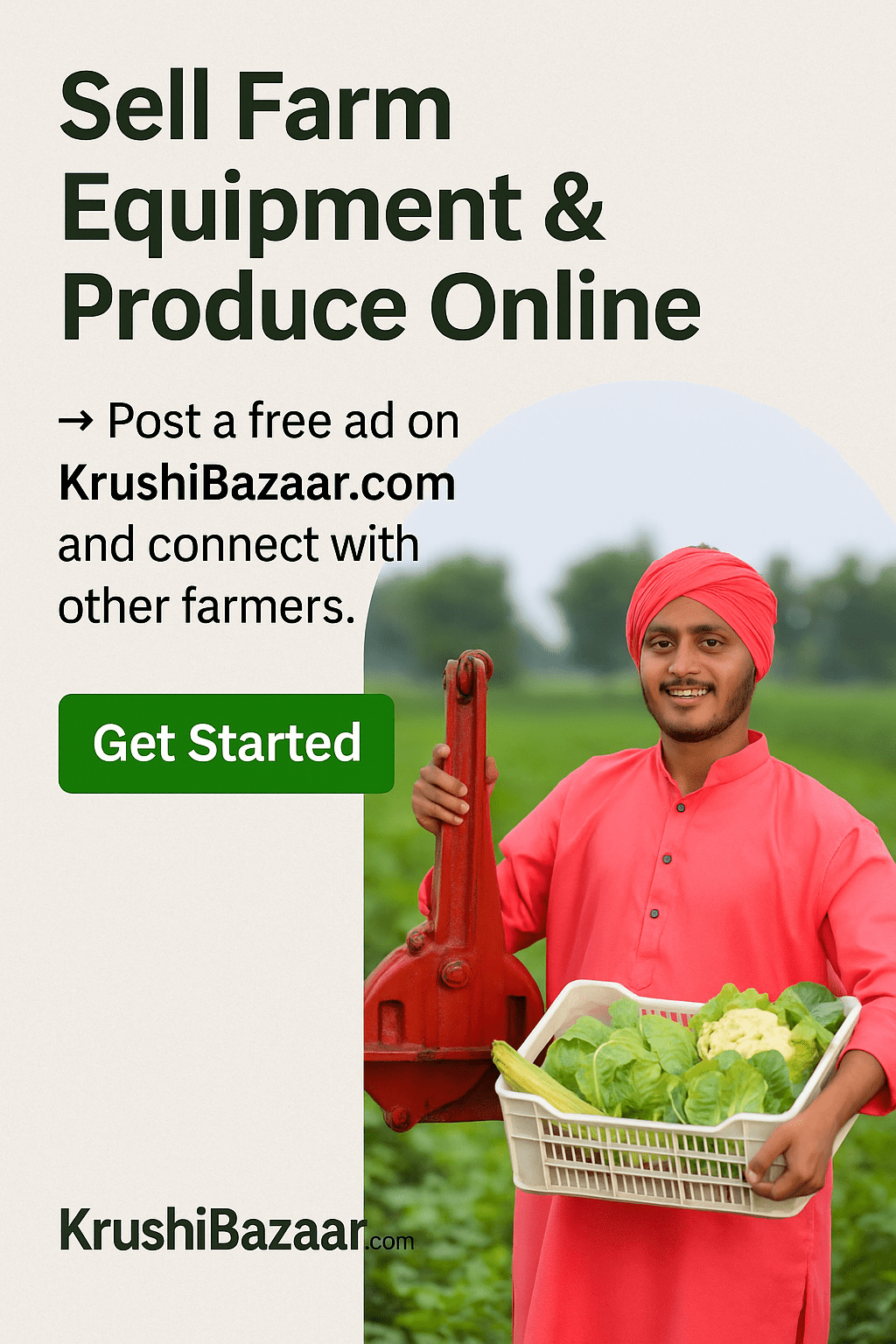 krushibazaar.com પર મફતમાં જાહેરાત મુકો અને નવી તક મેળવો!