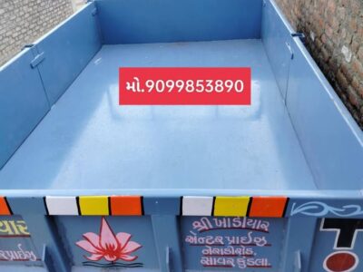 ટ્રેક્ટર ટ્રોલી ખરીદવા મળો