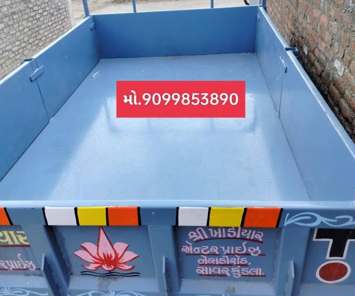 ટ્રેક્ટર ટ્રોલી ખરીદવા મળો