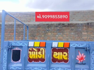 ટ્રેક્ટર ટ્રોલી ખરીદવા મળો