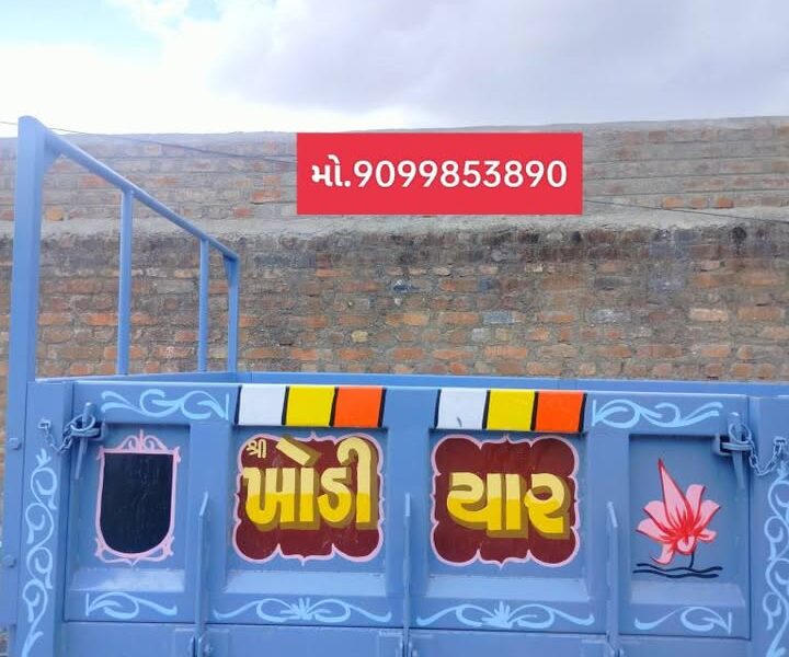 ટ્રેક્ટર ટ્રોલી ખરીદવા મળો